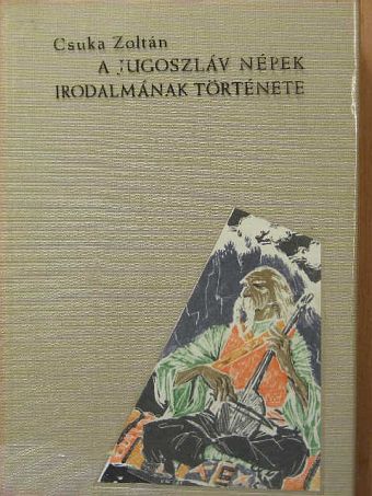 Csuka Zoltán - A jugoszláv népek irodalmának története [antikvár]