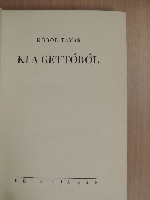 Kóbor Tamás - Ki a gettóból [antikvár]