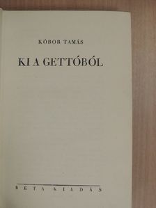 Kóbor Tamás - Ki a gettóból [antikvár]