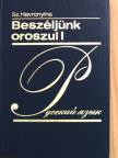 Sz. Havronyina - Beszéljünk oroszul! [antikvár]