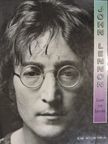 Richard Buskin - John Lennon [antikvár]
