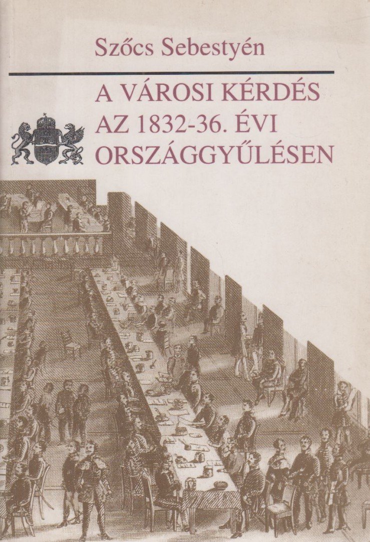 Szőcs Sebestyén - A városi kérdés az 1832-36. évi országgyűlésen [antikvár]