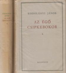 KODOLÁNYI JÁNOS - Az égő csipkebokor I-II. [antikvár]
