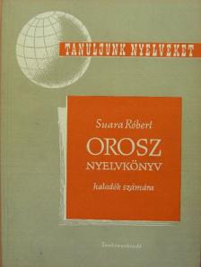 Suara Róbert - Orosz nyelvkönyv haladók számára [antikvár]