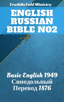 Joern Andre Halseth, Samuel Henry Hooke, TruthBeTold Ministry - English Russian Bible No2 [eKönyv: epub, mobi]