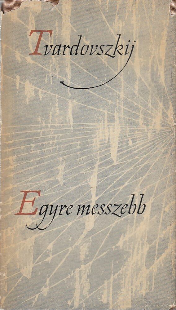 Tvardovszkij, Alekszandr - Egyre messzebb [antikvár]