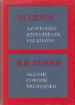 V. I. LENIN - Az ifjúsági szövetségek feladatai [antikvár]