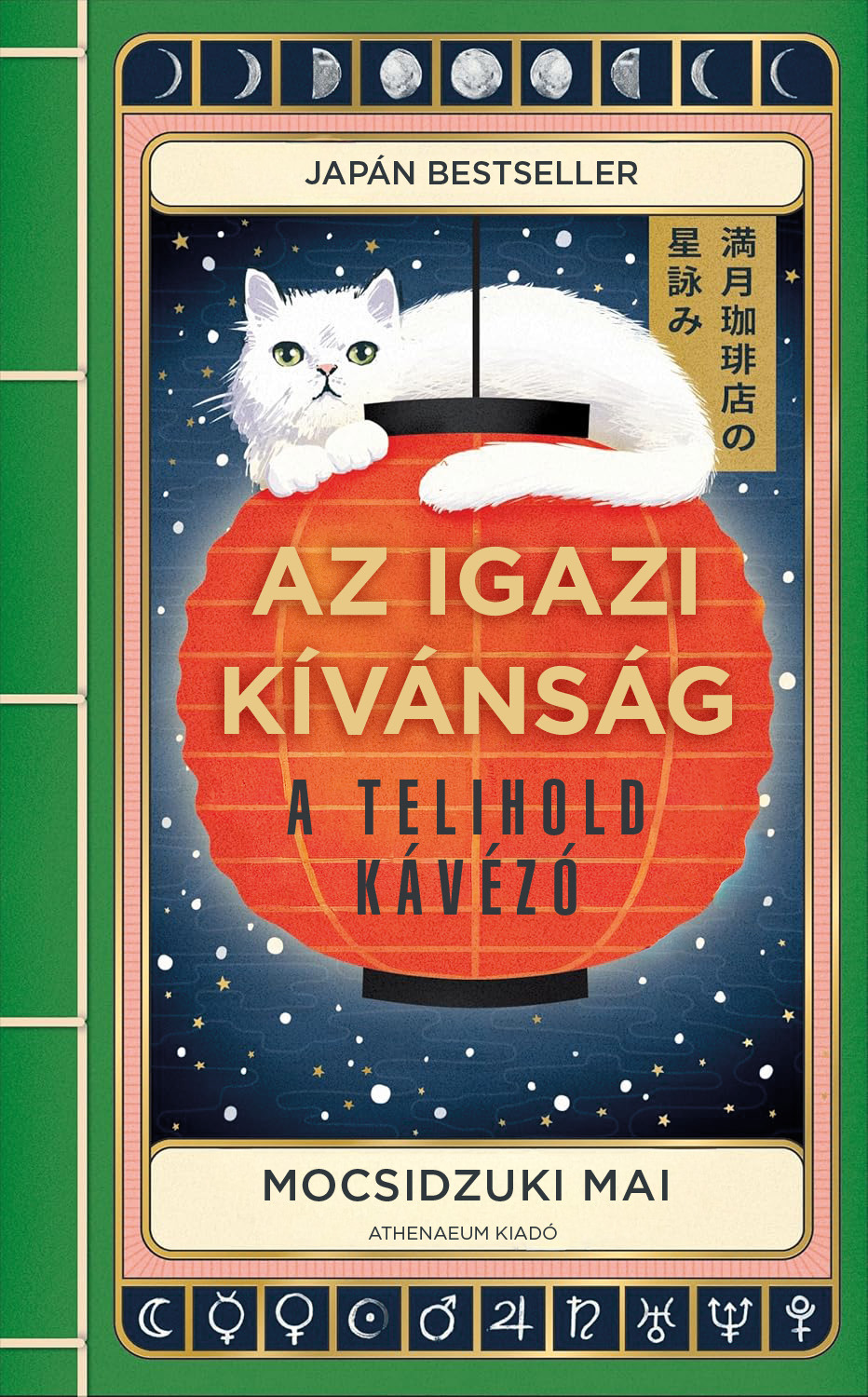 Mocsidzuki Mai - Az igazi kívánság - A Telihold kávézó [eKönyv: epub, mobi]