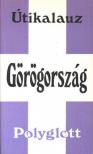Schultz, Hans Johakim, Meyer, J. Torben - Görögország (Polyglott Útikalauz) [antikvár]