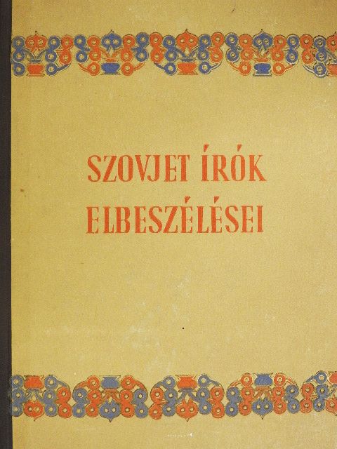 Alekszandr Maliskin - Szovjet írók elbeszélései II. [antikvár]