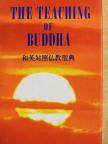 The Teaching of Buddha [antikvár]