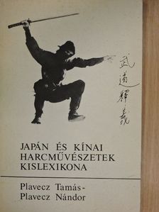 Plavecz Nándor - Japán és kínai harcművészetek kislexikona [antikvár]