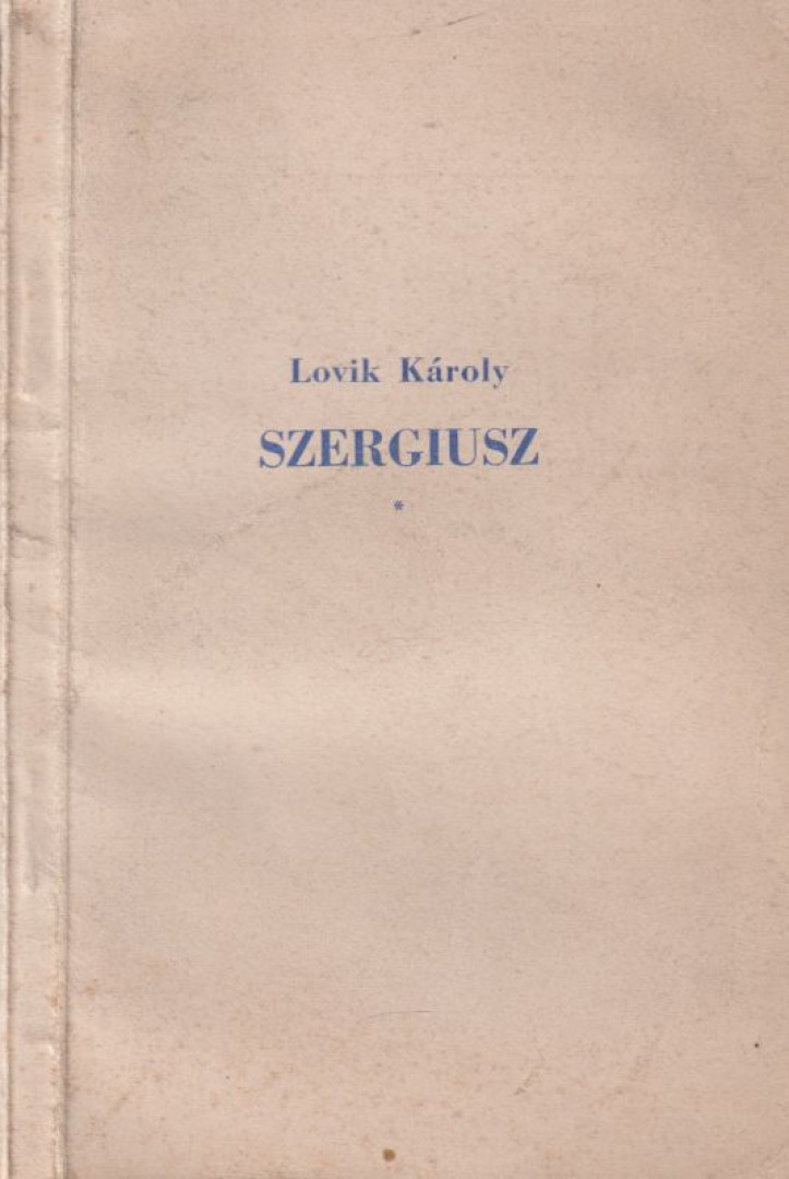 LOVIK KÁROLY - Szergiusz és egyéb történetek [antikvár]