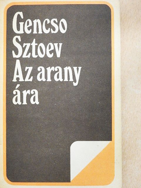 Gencso Sztoev - Az arany ára [antikvár]