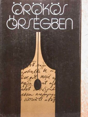 Csanádi Imre - Örökös őrségben [antikvár]