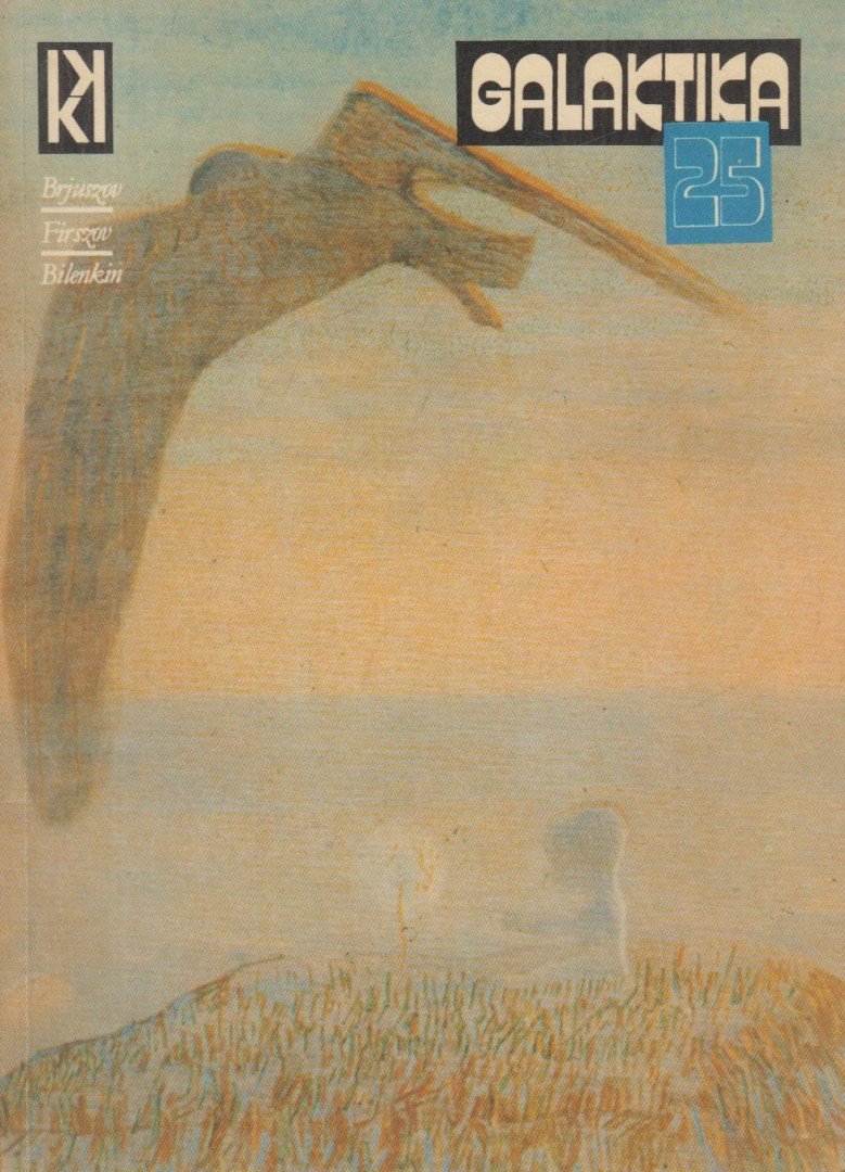 KUCZKA PÉTER - Galaktika 25. [antikvár]