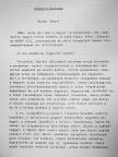 Fehér István - Tanulmányok Baranya megye és Pécs város legújabb kori történetéből (1941-1950) [antikvár]