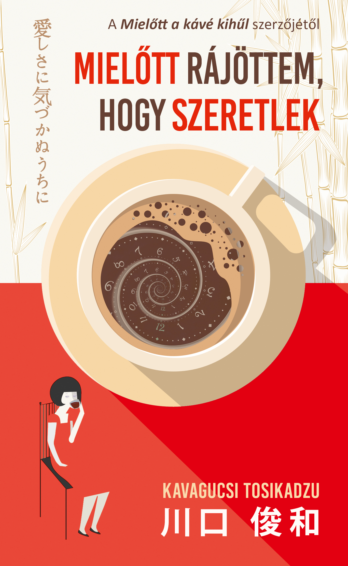 Kavagucsi Tosikadzu - Mielőtt rájöttem, hogy szeretlek