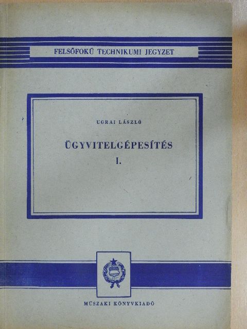 Ugrai László - Ügyvitelgépesítés I. [antikvár]