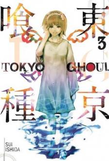Sui Ishida - Tokyo Ghoul (Volume 3)