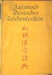 Wernecke, W., Hartman, R. - Japanisch-Deutsches Zeichenlexikon [antikvár]