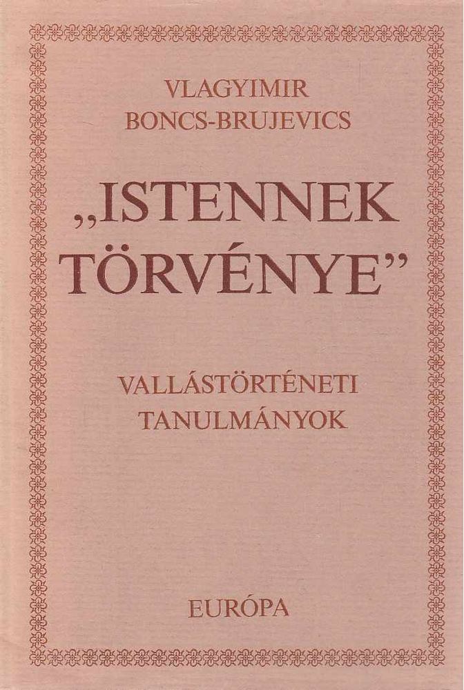 Vlagyimir Boncs-Brujevics - "Istennek törvénye" [antikvár]