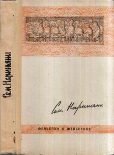 Szemen Narinjani - Feuilleton egy  feuilletonról (orosz) [antikvár]