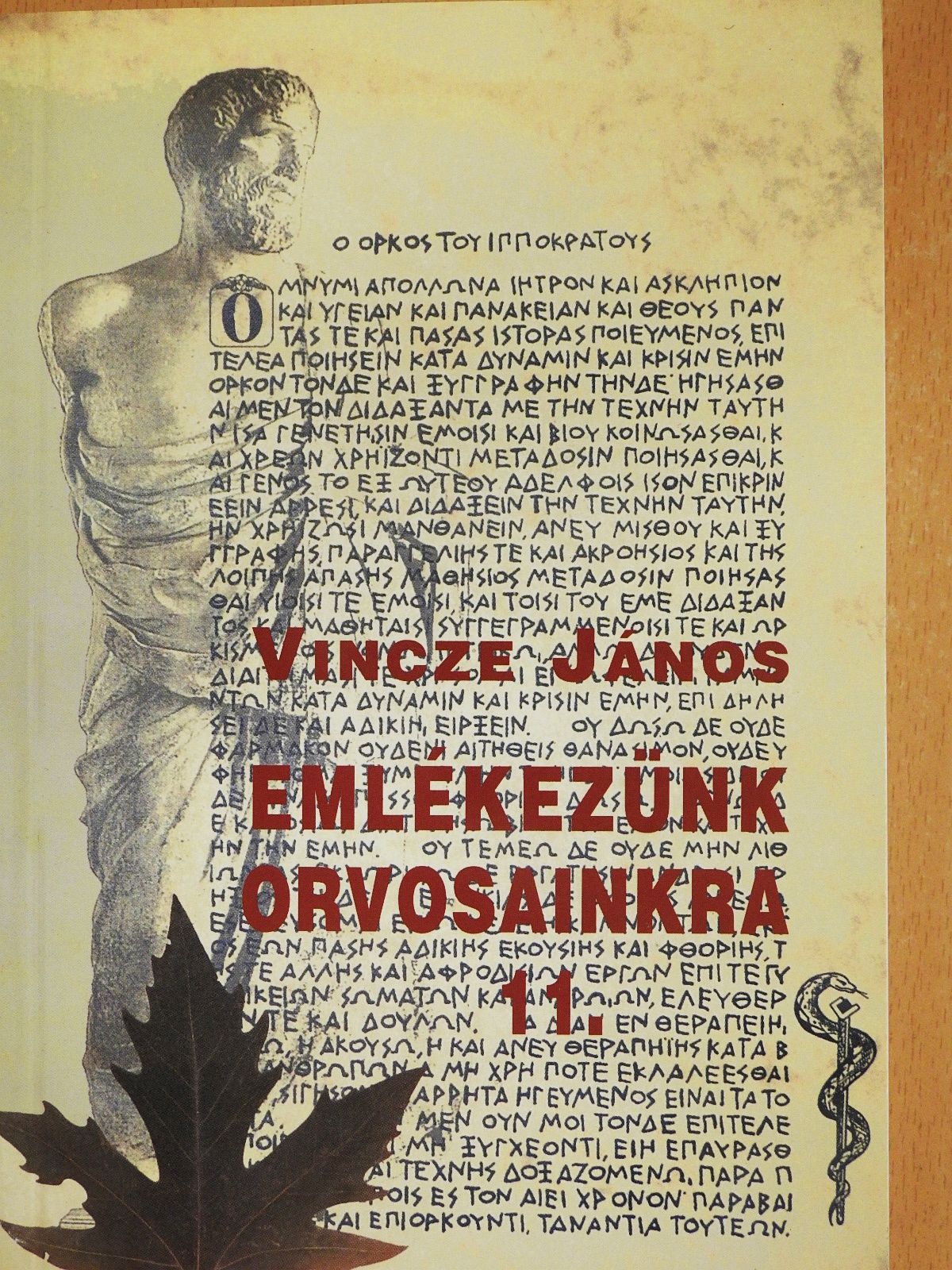 Dr. Dienes Sándor - Emlékezünk orvosainkra 11. (kétszeresen dedikált példány) [antikvár]