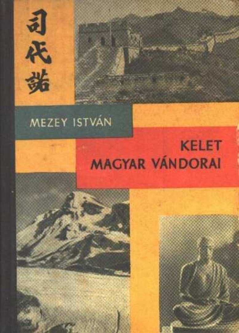 Mezey István - Kelet magyar vándorai [antikvár]