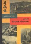 Mezey István - Kelet magyar vándorai [antikvár]