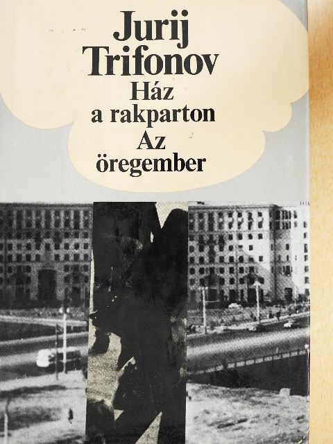 Jurij Trifonov - Ház a rakparton/Az öregember [antikvár]