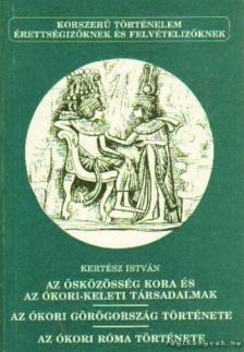 Kertész István - Az ősközösség kora és az ókori-keleti társadalmak / Az ókori Görögország története / Az ókori Róma története [antikvár]