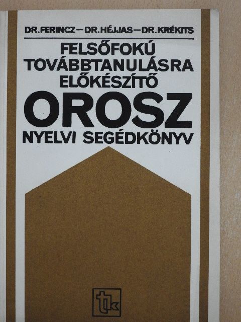 Dr. Ferincz István - Felsőfokú továbbtanulásra előkészítő orosz nyelvi segédkönyv [antikvár]