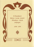 A Dunakeszi Kőrösi Csoma Sándor Általános Iskola évkönyve 1998-1999 [antikvár]