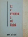 Hans Legiehn - Ez a győzelem a mi hitünk [antikvár]