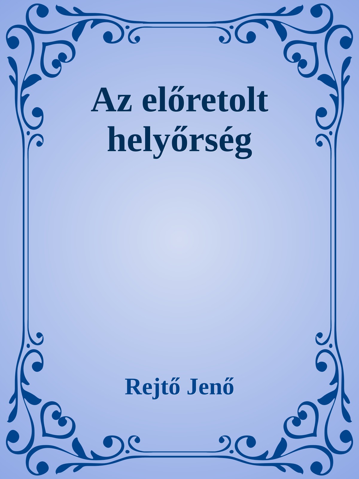 Rejtő Jenő - Az előretolt helyőrség [eKönyv: epub, mobi]