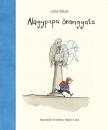 Jutta Bauer - Nagypapa őrangyala