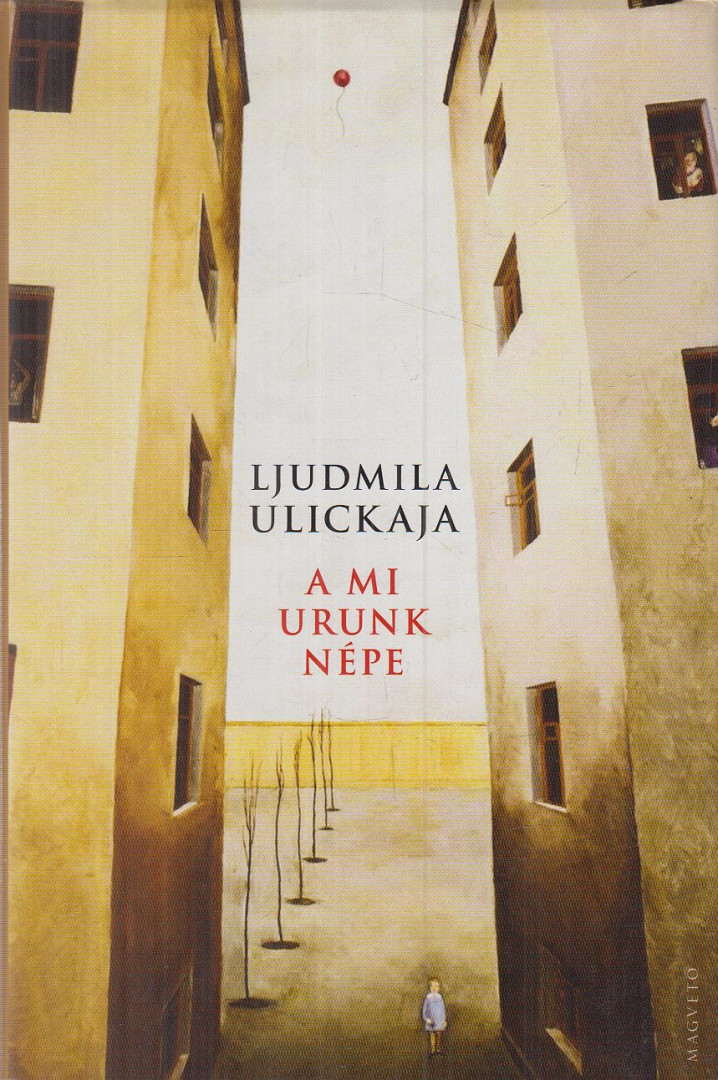 Ljudmila Ulickaja - A mi Urunk népe [antikvár]