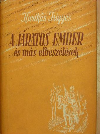 Karikás Frigyes - A járatos ember és más elbeszélések [antikvár]