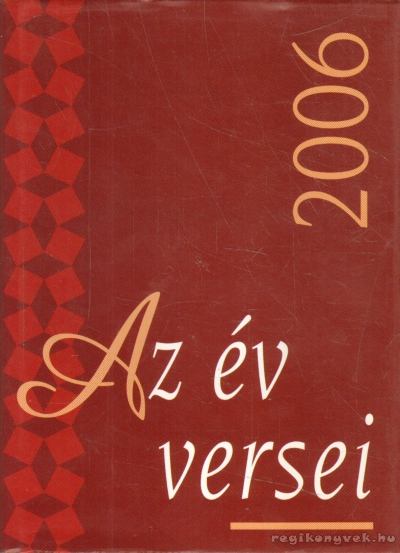 Szentmártoni János - Az év versei 2006 [antikvár]