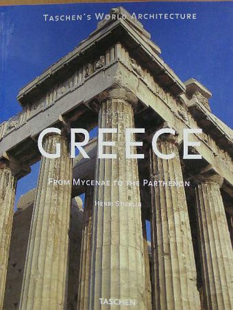 Henri Stierlin - Greece [antikvár]