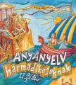 Anyanyelv harmadikosoknak II. félév [antikvár]