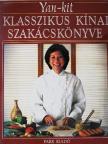 Yan-kit So - Yan-kit klasszikus kínai szakácskönyve [antikvár]
