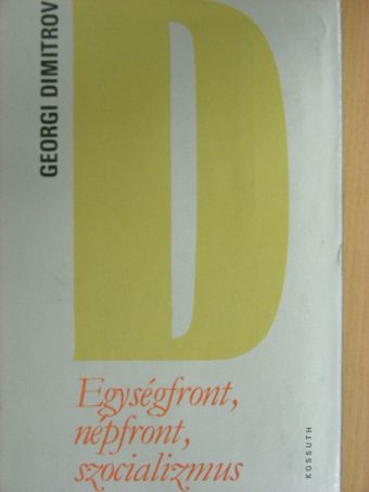 Georgi Dimitrov - Egységfront, népfront, szocializmus [antikvár]
