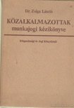 Dr. Zsiga László - Közalkalmazottak munkajogi kézikönyve [antikvár]
