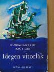 Konsztantyin Bagyigin - Idegen vitorlák [antikvár]