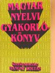 Fülöp Zoltán - Magyar nyelvi gyakorlókönyv [antikvár]
