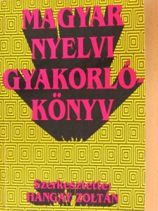 Fülöp Zoltán - Magyar nyelvi gyakorlókönyv [antikvár]