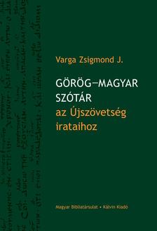 Varga Zsigmond J. - Görög-magyar szótár az Újszövetség irataihoz