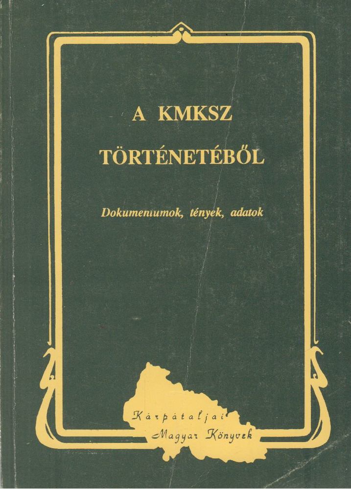 DUPKA GYÖRGY - A KMKSZ történetéből [antikvár]